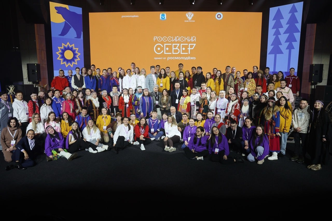 Делегация от Тувы участвует в форуме «Российский Север»