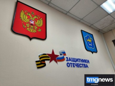 В Туве работает представительство Военно-социального центра Минобороны РФ для военнослужащих и их семей