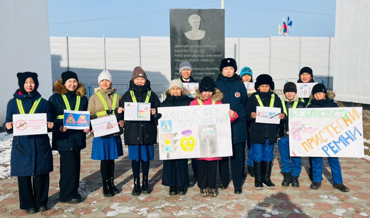 Юные инспекторы движения МБОУ СОШ №4 г. Чадан напомнили родителям о безопасности детей в автомобиле Юные инспекторы движения МБОУ СОШ №4 г. Чадан напомнили родителям о безопасности детей в автомобиле