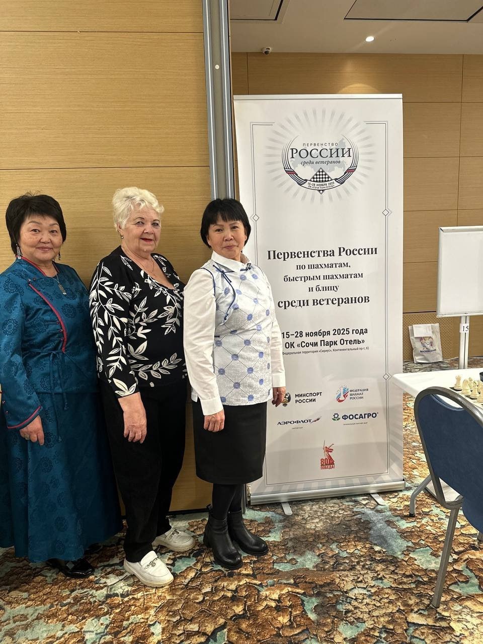 Учителя математики из Тувы представляют республику на первенстве России по шахматам среди ветеранов в Сочи Учителя математики из Тувы представляют республику на первенстве России по шахматам среди ветеранов в Сочи