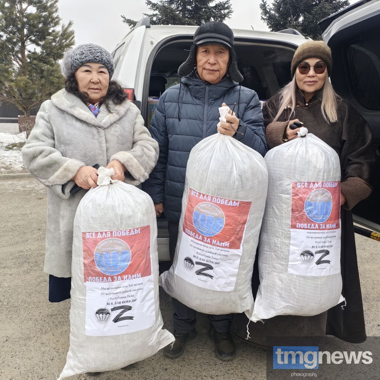 Жители Тувы объединились для поддержки бойцов СВО: собрана очередная партия гуманитарной помощи Жители Тувы объединились для поддержки бойцов СВО: собрана очередная партия гуманитарной помощи