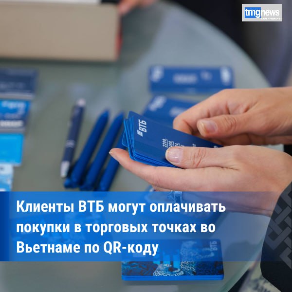 Российские туристы могут рассчитаться по QR-коду во Вьетнаме