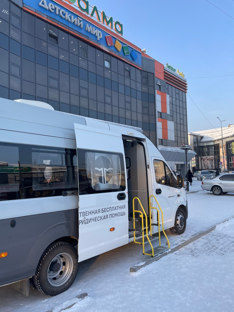 Государственное казенное учреждение Республики Тыва «Государственное юридическое бюро» (Госюрбюро Республики Тыва) опубликовало отчет о своей деятельности за девять месяцев 2025 года, демонстрируя рост объемов оказанной... Государственное казенное учреждение Республики Тыва «Государственное юридическое бюро» (Госюрбюро Республики Тыва) опубликовало отчет о своей деятельности за девять месяцев 2025 года, демонстрируя рост объемов оказанной...