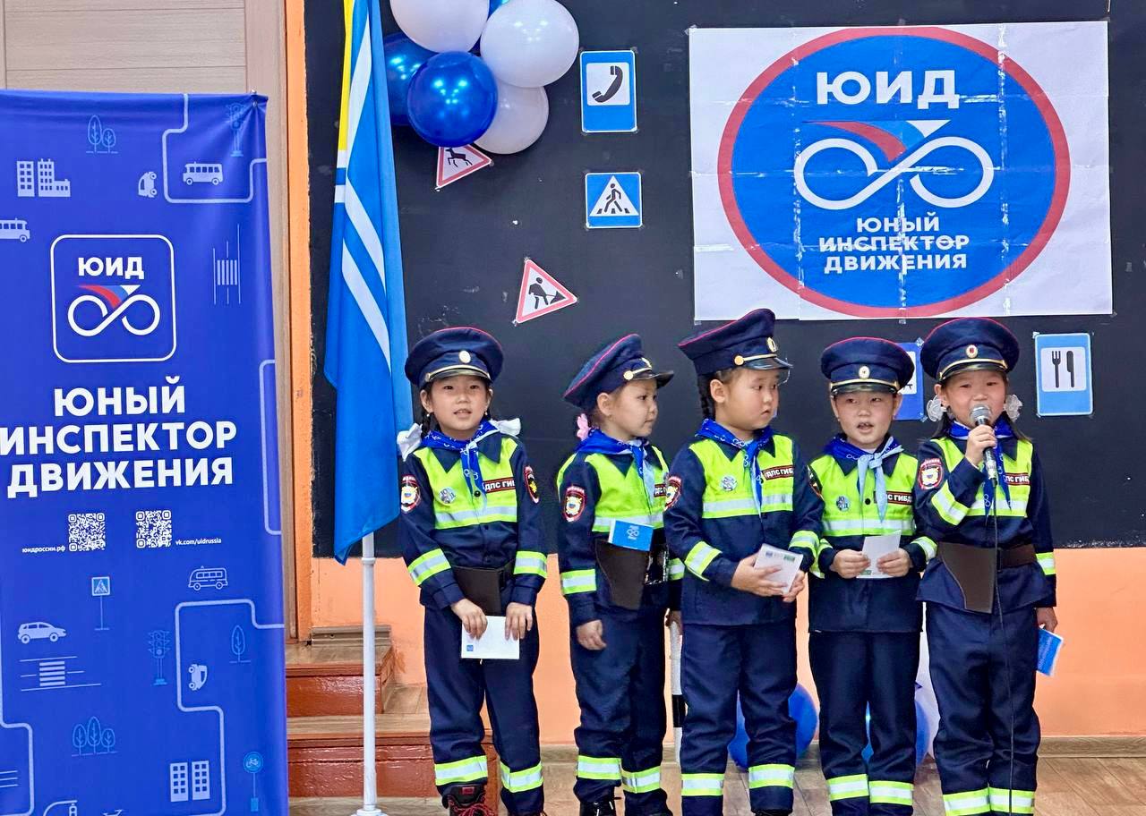 В Эрги-Барлыкской школе Барун-Хемчикского района открыт первый класс ЮИД В Эрги-Барлыкской школе Барун-Хемчикского района открыт первый класс ЮИД