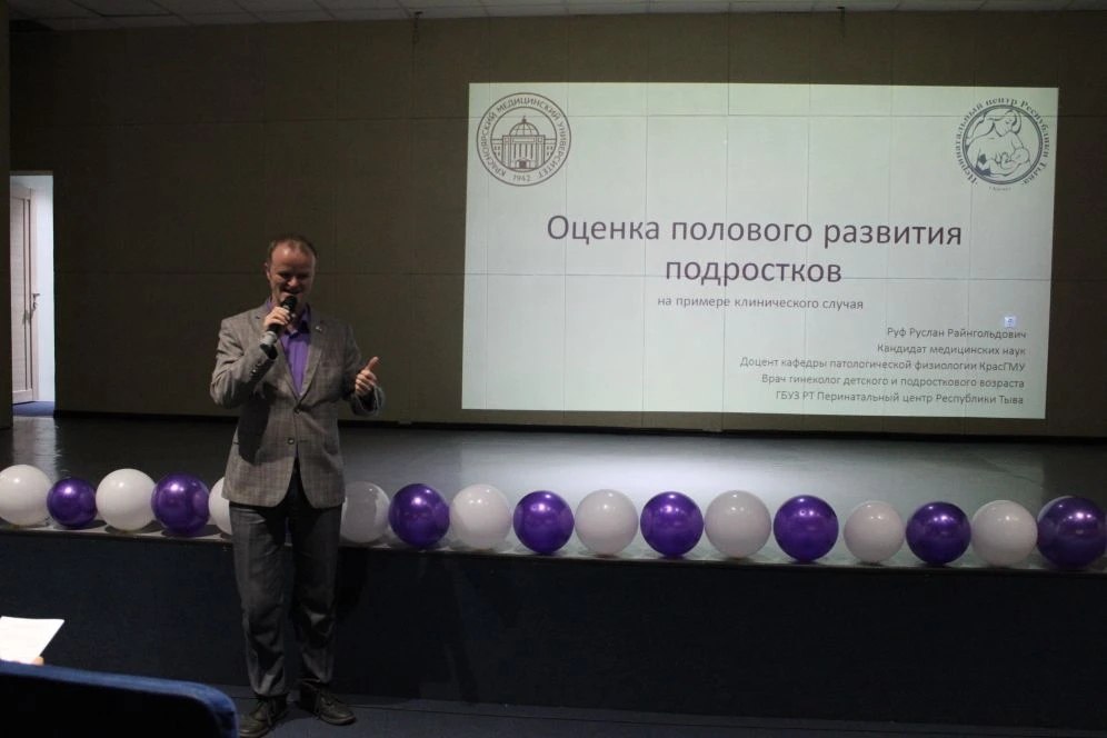 День детства во Дворце молодёжи: в Туве чествовали педиатров День детства во Дворце молодёжи: в Туве чествовали педиатров