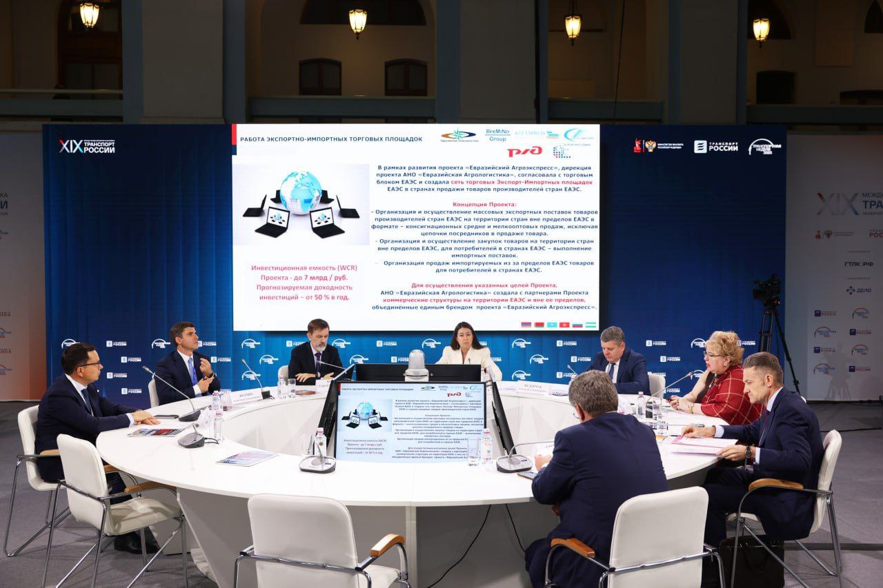 Глава Тувы принял участие в XIX Международном форуме и выставке «Транспорт России» Глава Тувы принял участие в XIX Международном форуме и выставке «Транспорт России»