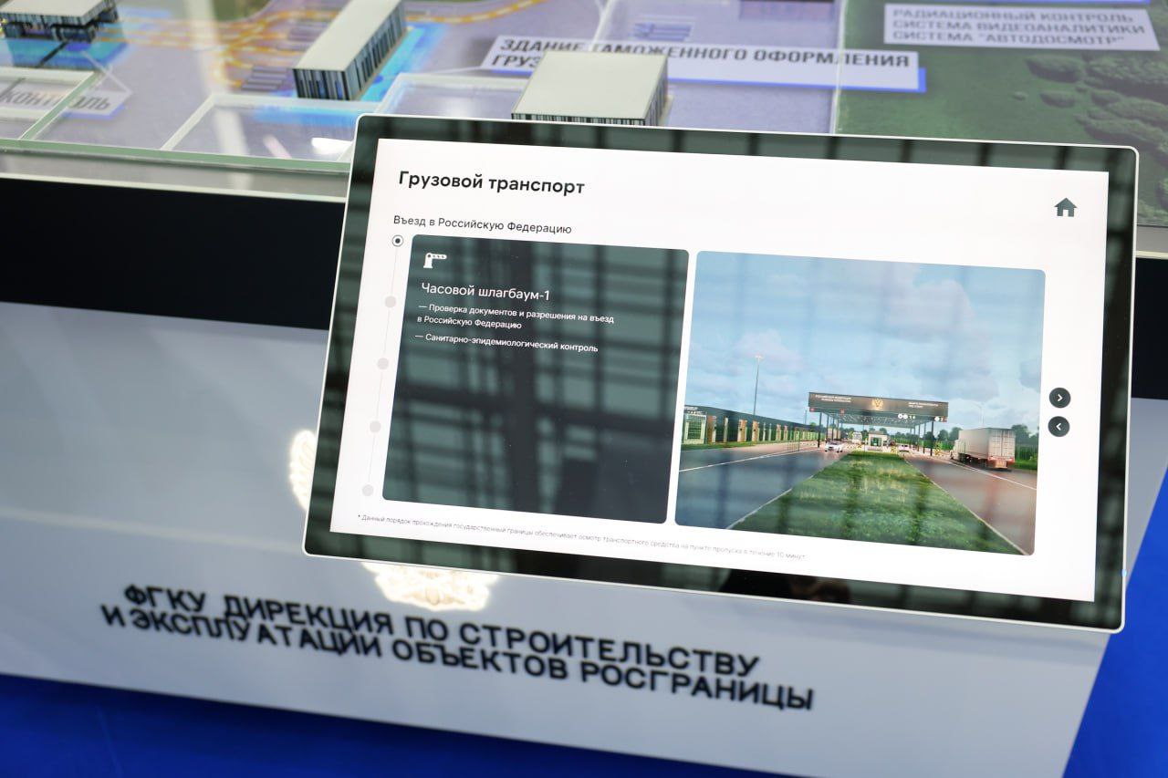 Глава Тувы принял участие в XIX Международном форуме и выставке «Транспорт России» Глава Тувы принял участие в XIX Международном форуме и выставке «Транспорт России»