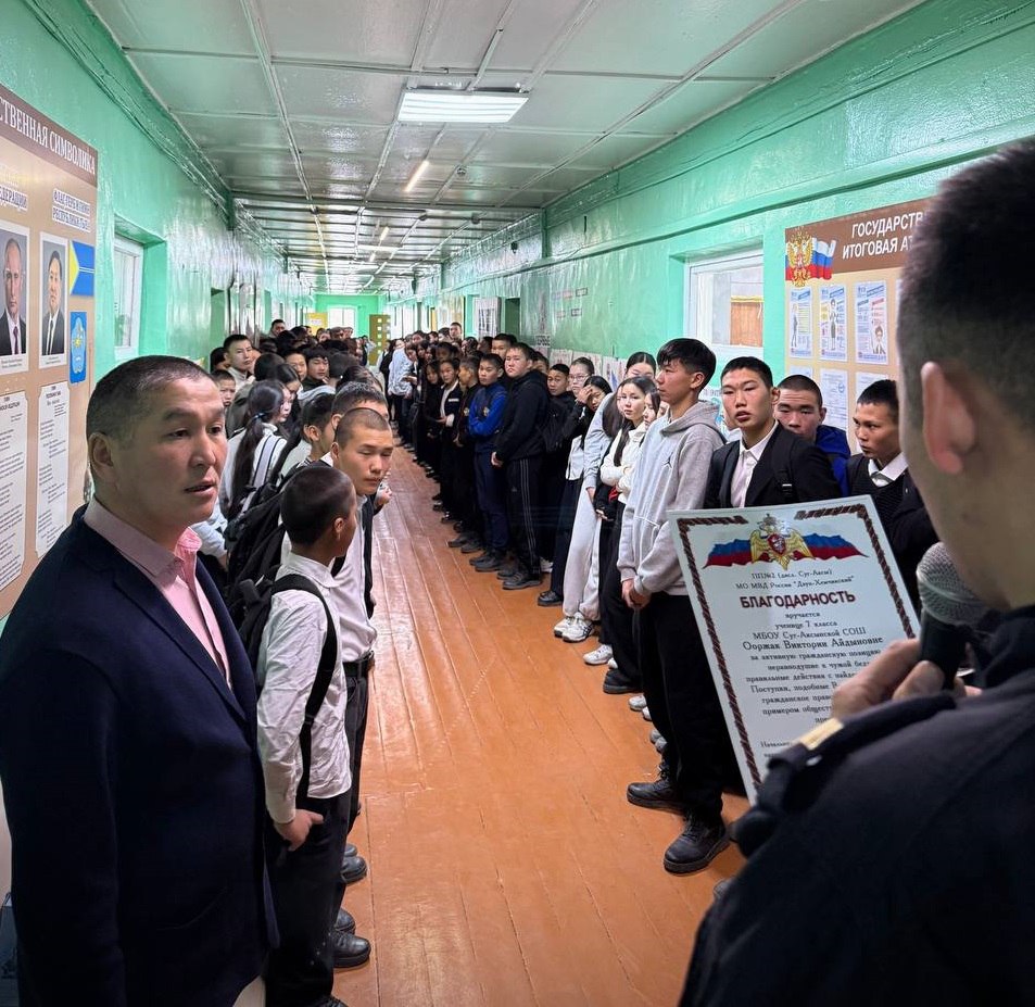 В с. Суг-Аксы сотрудники полиции поощрили школьников, нашедших чужие вещи В с. Суг-Аксы сотрудники полиции поощрили школьников, нашедших чужие вещи