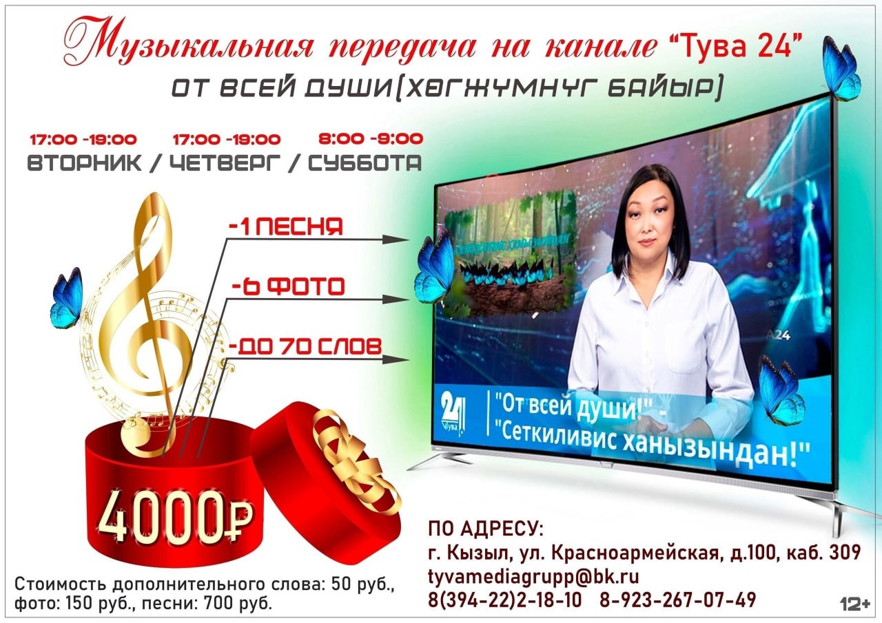 Профориентационная экскурсия прошла для школьников в честь столетия тувинской энергетики Профориентационная экскурсия прошла для школьников в честь столетия тувинской энергетики