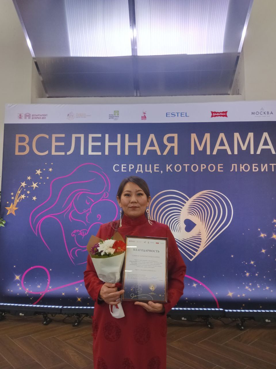 Многодетная мать из Тувы приняла участие во всероссийском празднике матерей в Москве