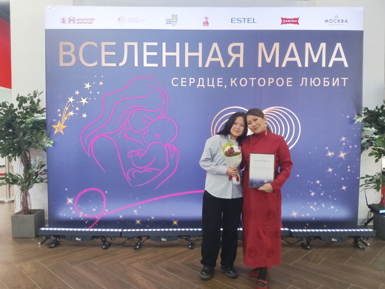 Многодетная мать из Тувы приняла участие во всероссийском празднике матерей в Москве Многодетная мать из Тувы приняла участие во всероссийском празднике матерей в Москве