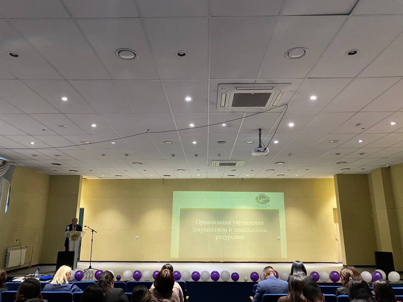 В Туве прошел семинар по организации управления муниципальным имуществом и земельными ресурсами В Туве прошел семинар по организации управления муниципальным имуществом и земельными ресурсами