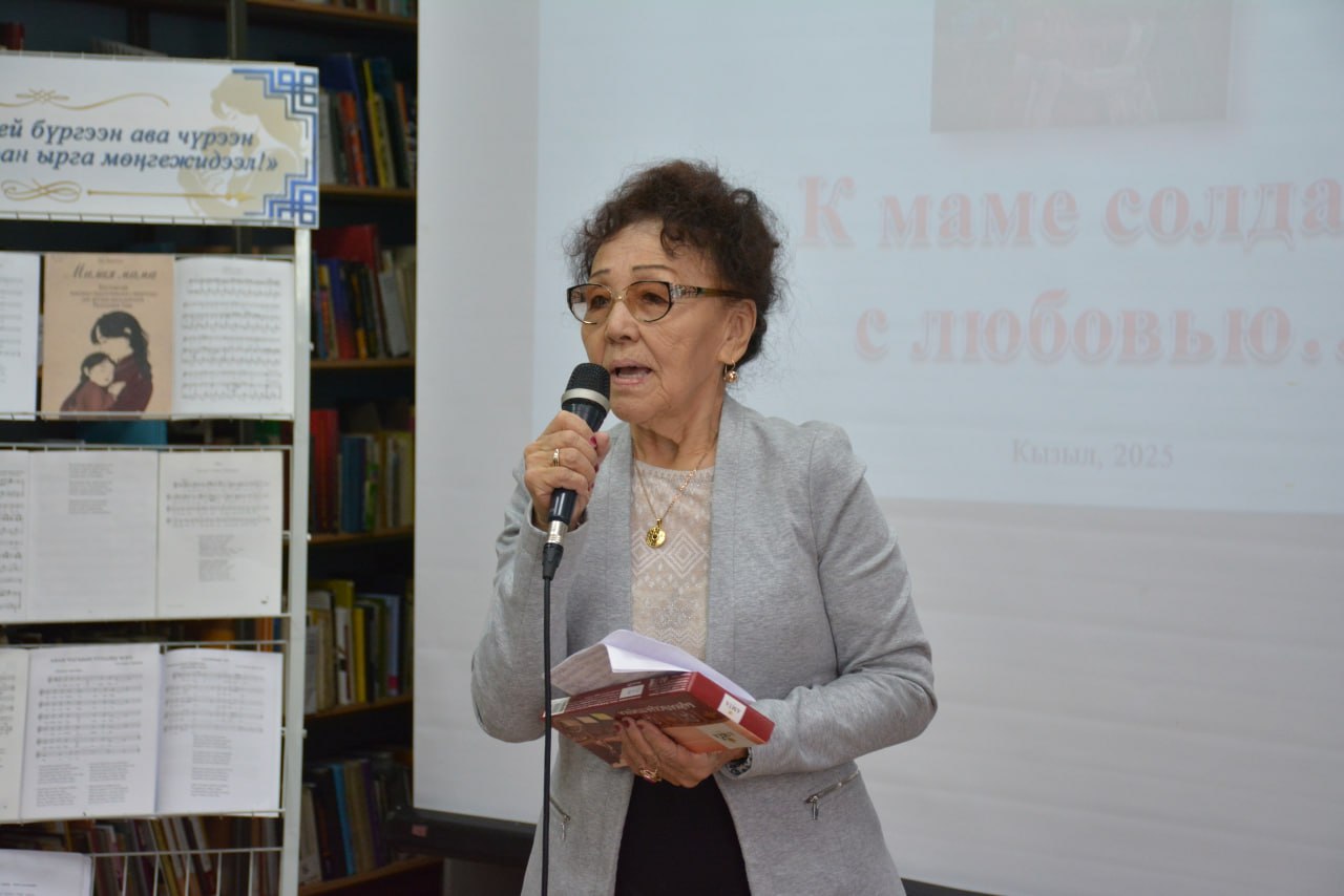 В Национальной библиотеке прошел музыкальный вечер в честь матерей участников СВО В Национальной библиотеке прошел музыкальный вечер в честь матерей участников СВО