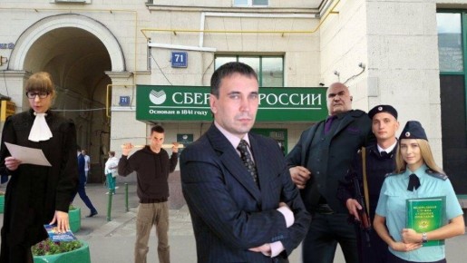 Как выкупить свой долг у банка с большой скидкой: секреты и советы