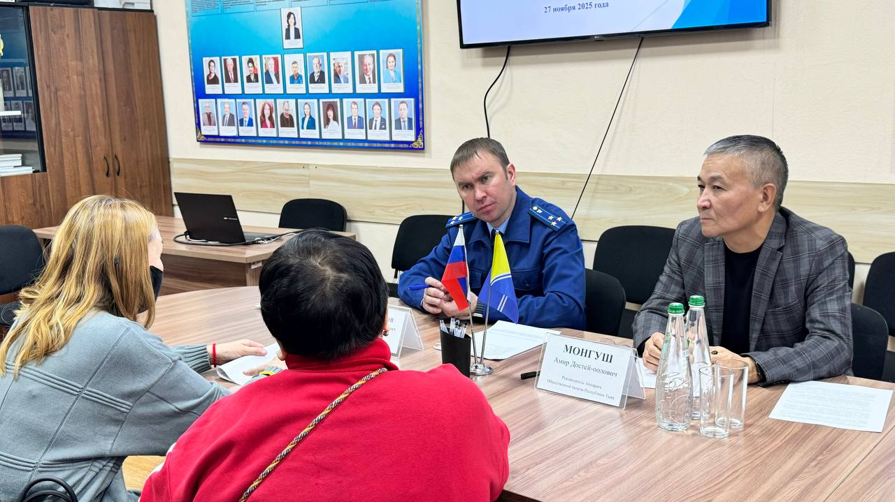 И.о. прокурора республики Владимир Большунов провел личный прием граждан по вопросам соблюдения законодательства в сфере ЖКХ в Общественной палате Республики Тыва И.о. прокурора республики Владимир Большунов провел личный прием граждан по вопросам соблюдения законодательства в сфере ЖКХ в Общественной палате Республики Тыва