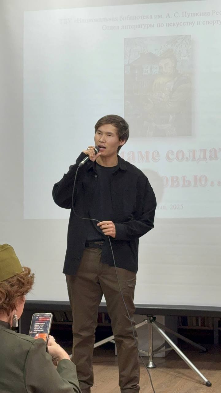 В Национальной библиотеке прошел музыкальный вечер в честь матерей участников СВО В Национальной библиотеке прошел музыкальный вечер в честь матерей участников СВО