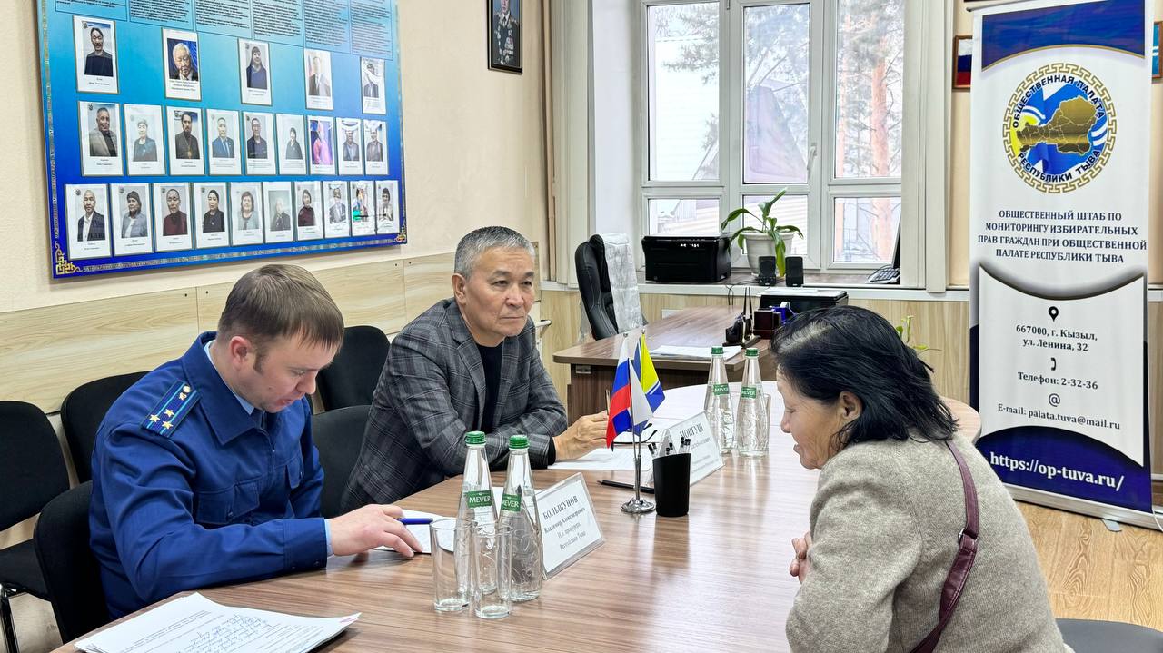 И.о. прокурора республики Владимир Большунов провел личный прием граждан по вопросам соблюдения законодательства в сфере ЖКХ в Общественной палате Республики Тыва И.о. прокурора республики Владимир Большунов провел личный прием граждан по вопросам соблюдения законодательства в сфере ЖКХ в Общественной палате Республики Тыва