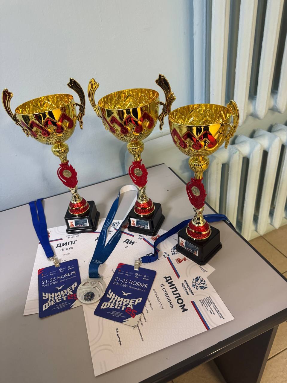 Студенты Тувы покоряют спортивные вершины на «УниверЛига Фест-2025»! Студенты Тувы покоряют спортивные вершины на «УниверЛига Фест-2025»!