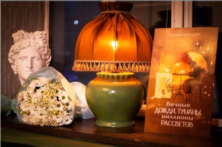 В Кызыле представили дебютный сборник рассказов Евгении Чульдум «Вечные дожди, туманы, миллионы рассветов»