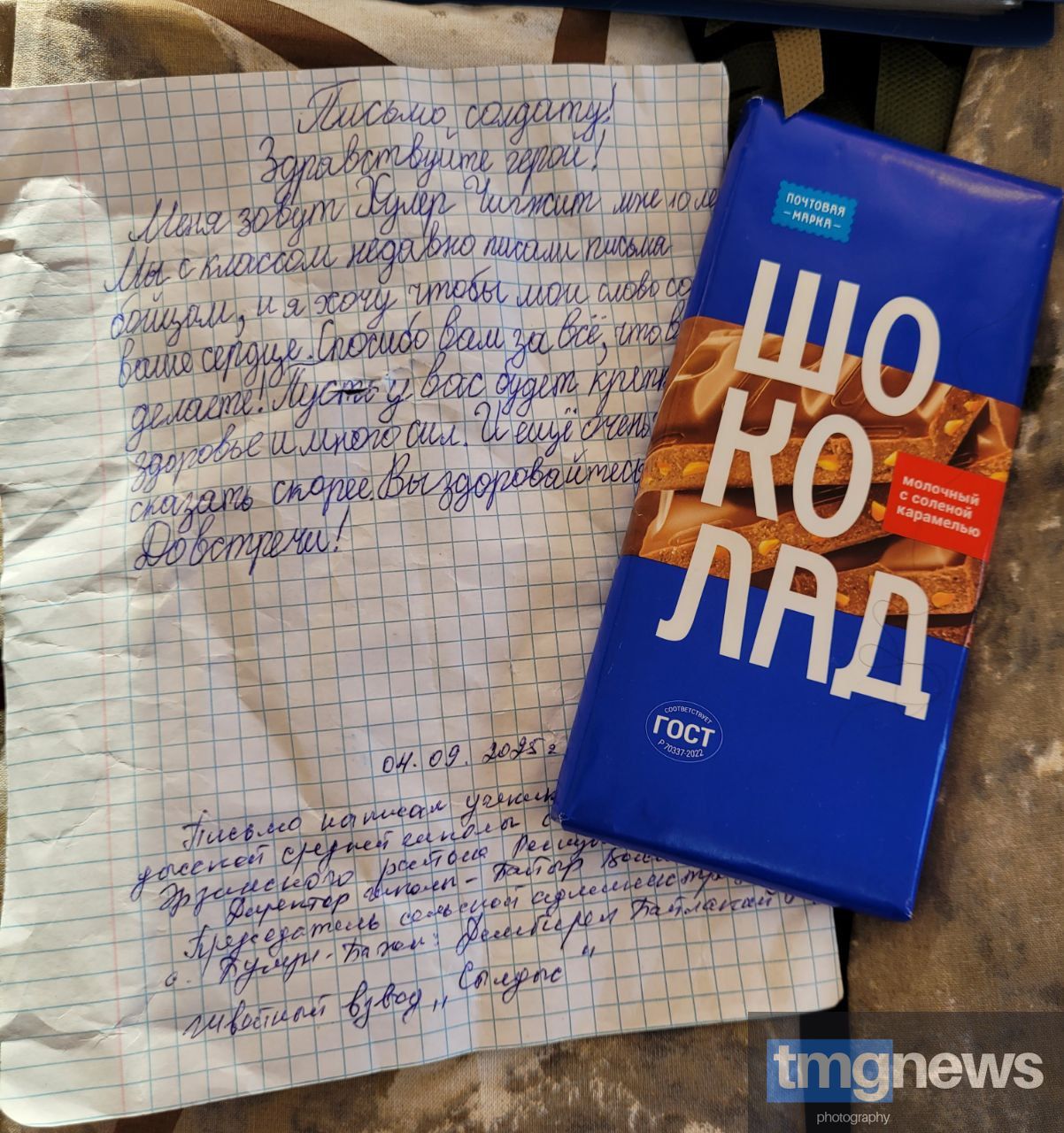 В эти минуты в Республиканском центре народного творчества и досуга в преддверии Дня матери проходит республиканский форум «Труженицы тыла – фронту», на котором собралось более 600 женщин из разных уголков республики приняли В эти минуты в Республиканском центре народного творчества и досуга в преддверии Дня матери проходит республиканский форум «Труженицы тыла – фронту», на котором собралось более 600 женщин из разных уголков республики приняли