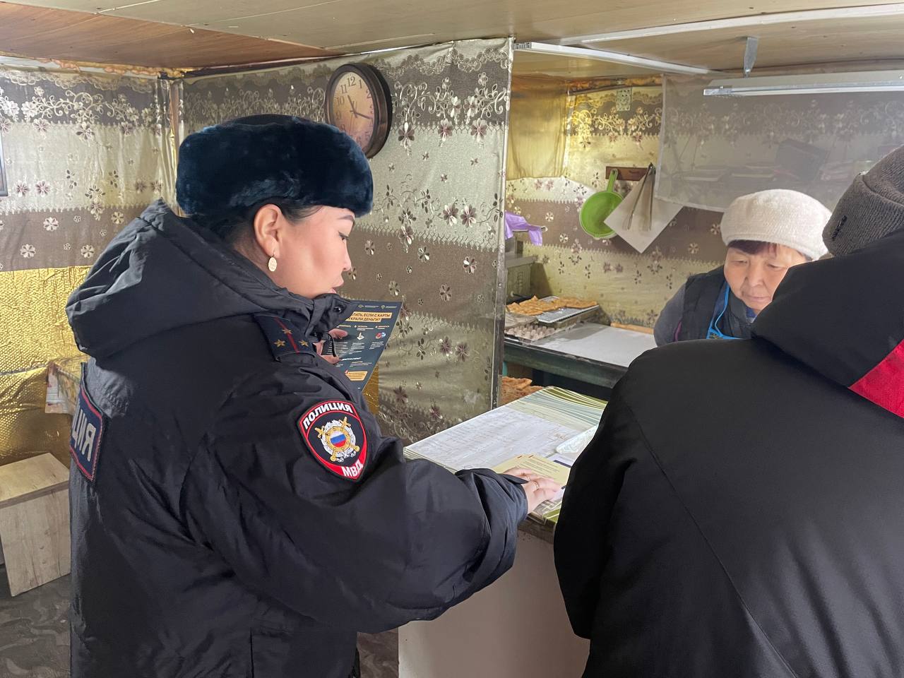 Сотрудники отдела организации охраны общественного порядка полиции мероприятие по профилактике мошенничеств Сотрудники отдела организации охраны общественного порядка полиции мероприятие по профилактике мошенничеств