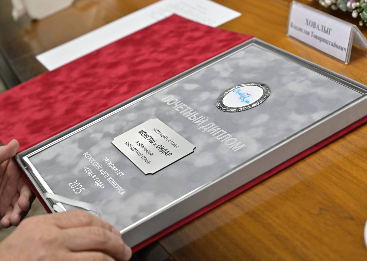 Глава Тувы вручил Матери-Героине Айнааш Ондар сертификат на получение квартиры Глава Тувы вручил Матери-Героине Айнааш Ондар сертификат на получение квартиры