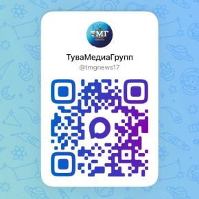 Друзья! Новый мессенджер МАХ набирает все большую популярность