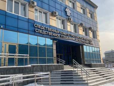 В Республике Тыва по факту травмирования работника возбуждено уголовное дело