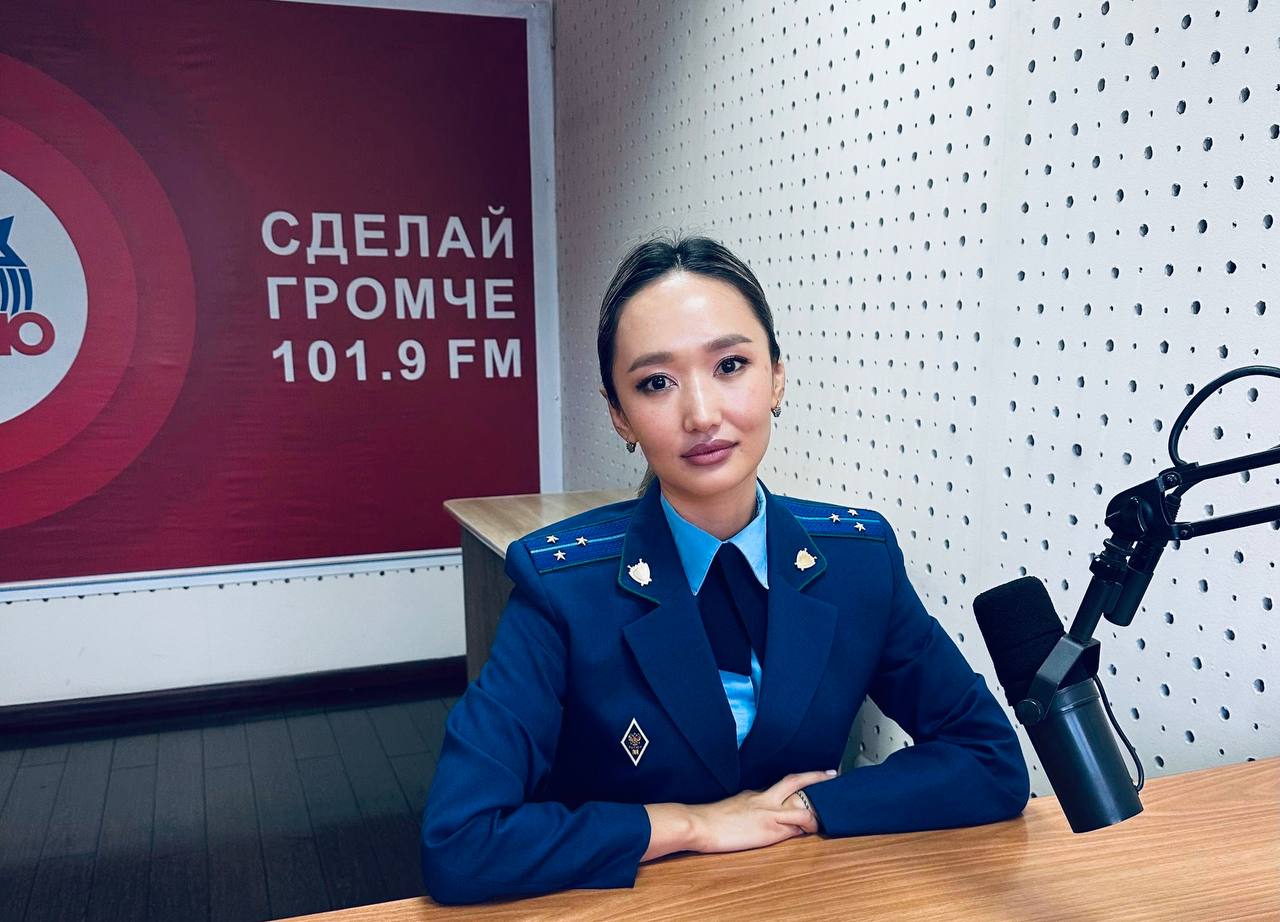 Старший прокурор отдела по надзору за соблюдением федерального законодательства прокуратуры республики Аялга Седип выступит в эфире на канале Авто Радио России с интервью по теме: «Применение судебными...