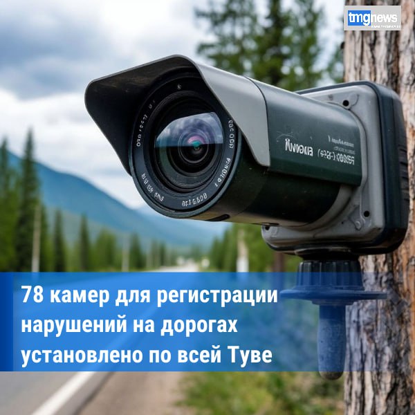 Власти Тувы усиливают меры по обеспечению безопасности на дорогах