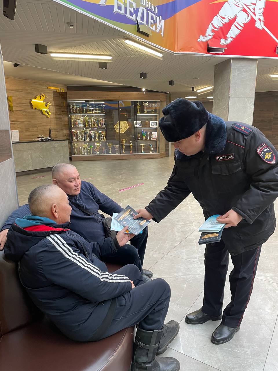 Сотрудники отдела организации охраны общественного порядка полиции мероприятие по профилактике мошенничеств Сотрудники отдела организации охраны общественного порядка полиции мероприятие по профилактике мошенничеств