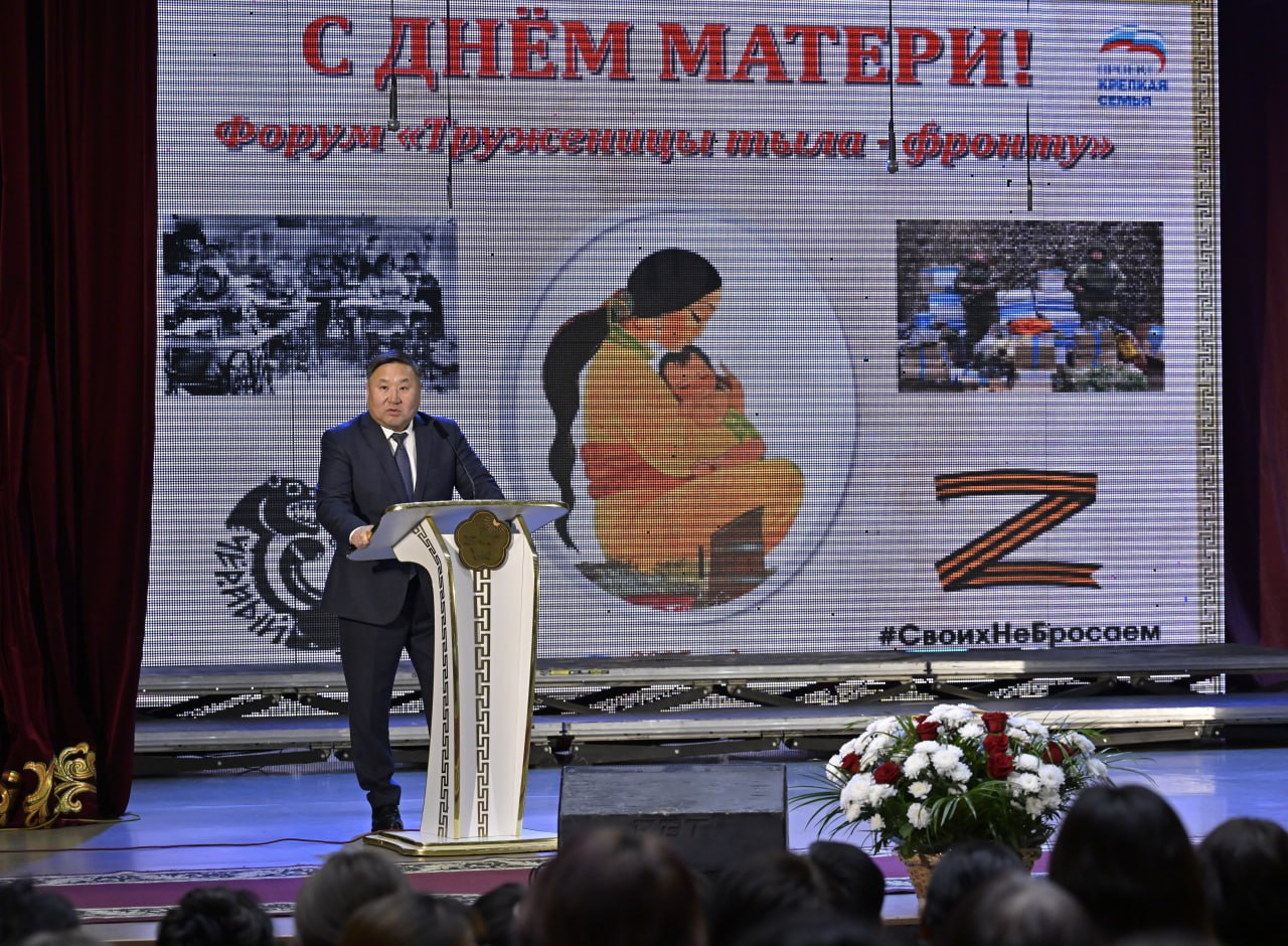 Глава Республики Тыва Владислав Ховалыг сегодня встретился с членами регионального Комитета семей воинов Отечества