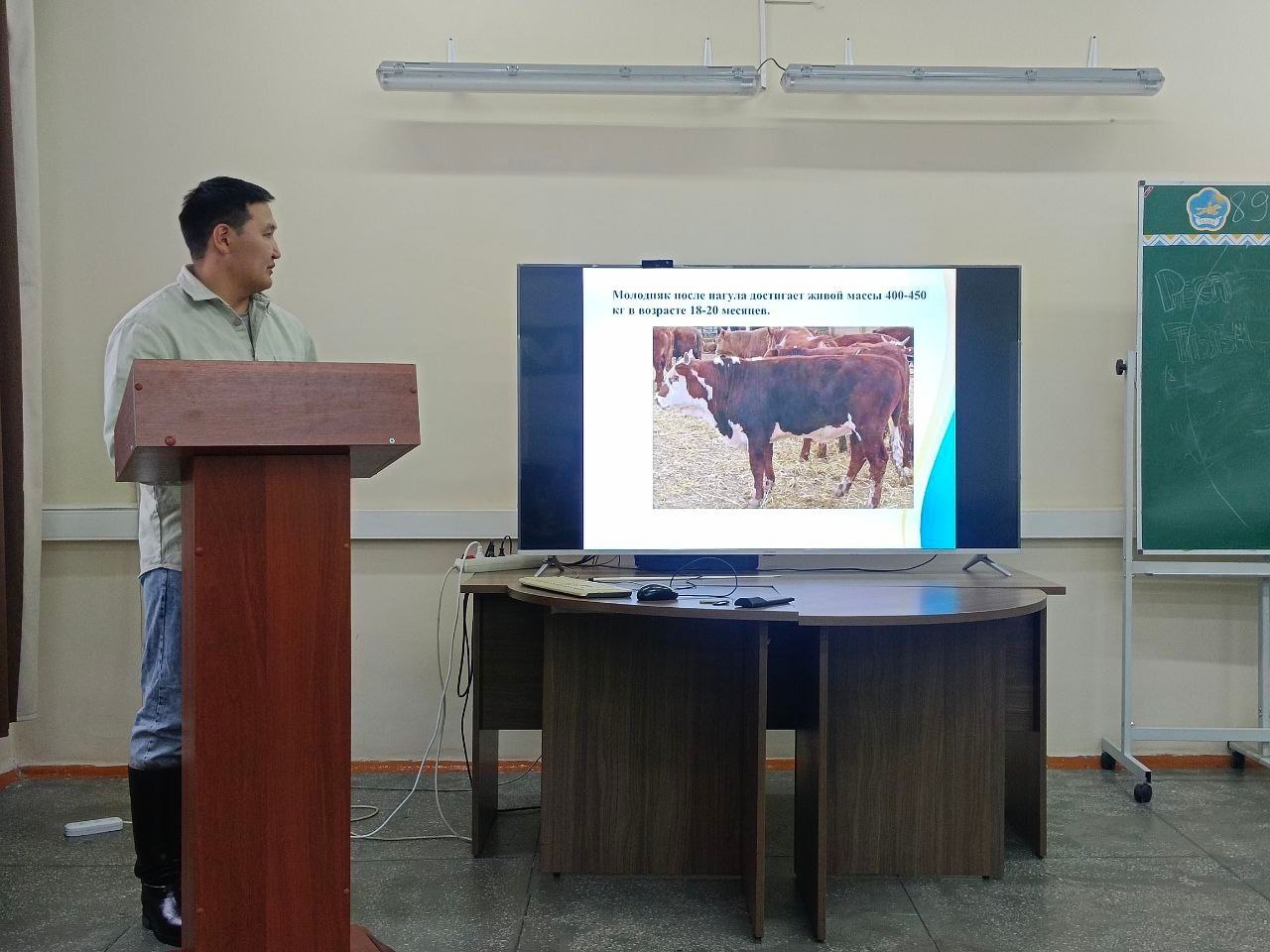 Выпускники «Школы фермера» в Туве представили бизнес-планы по развитию агробизнеса Выпускники «Школы фермера» в Туве представили бизнес-планы по развитию агробизнеса