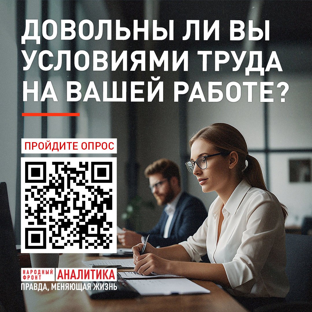 Намотай себе на ус —. все работы хороши