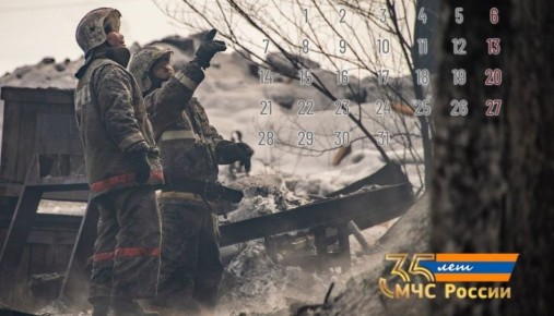 По данным синоптиков каким будет первый месяц зимы в Туве?