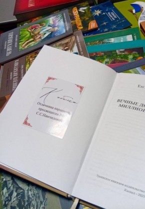 Межегейская школа в. Тандинском районе получила книги в дар