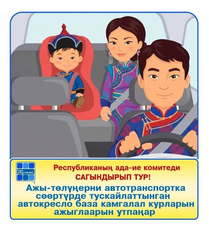 Безопасность детей - в наших руках! Безопасность детей - в наших руках!