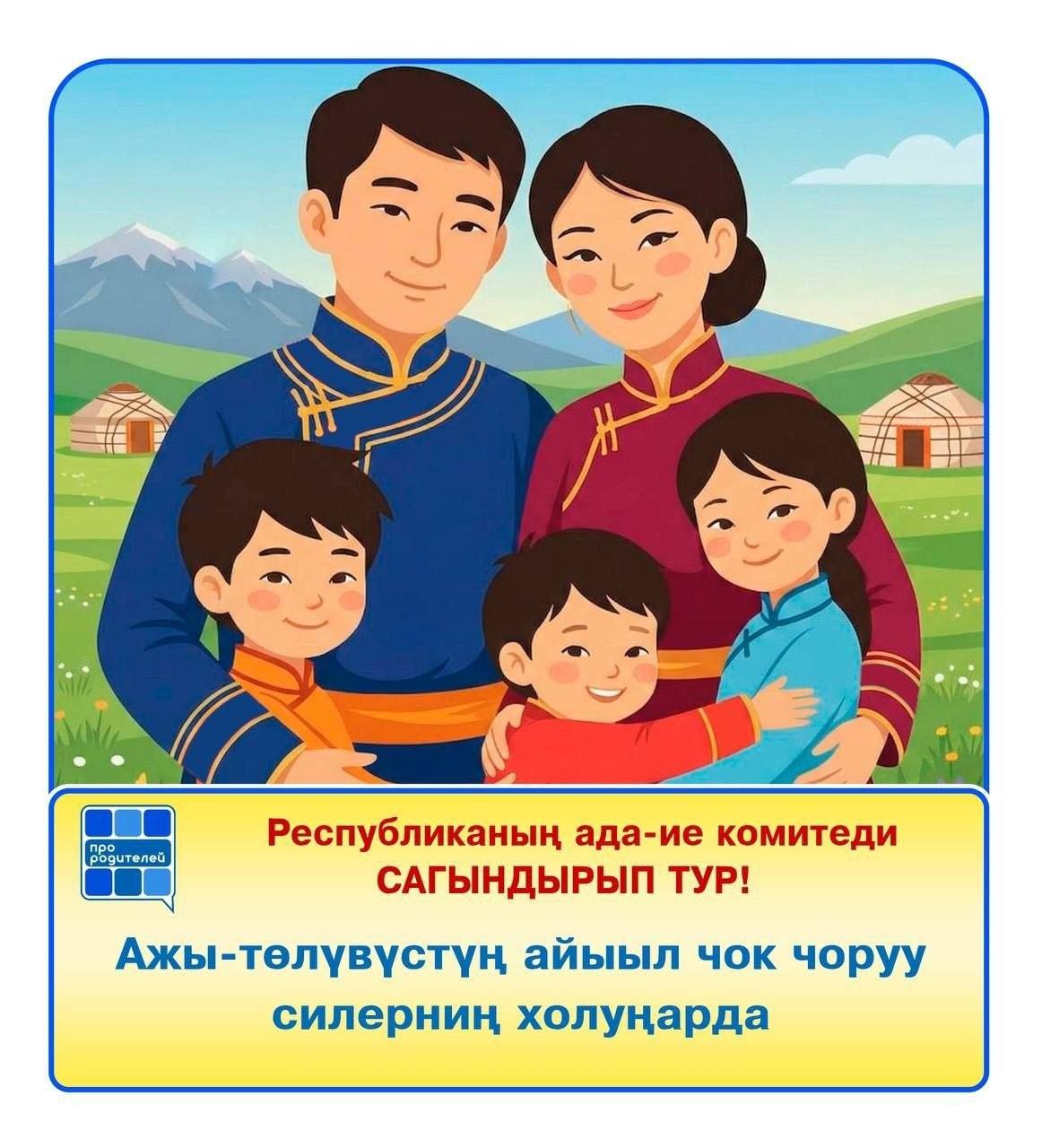 Безопасность детей - в наших руках!