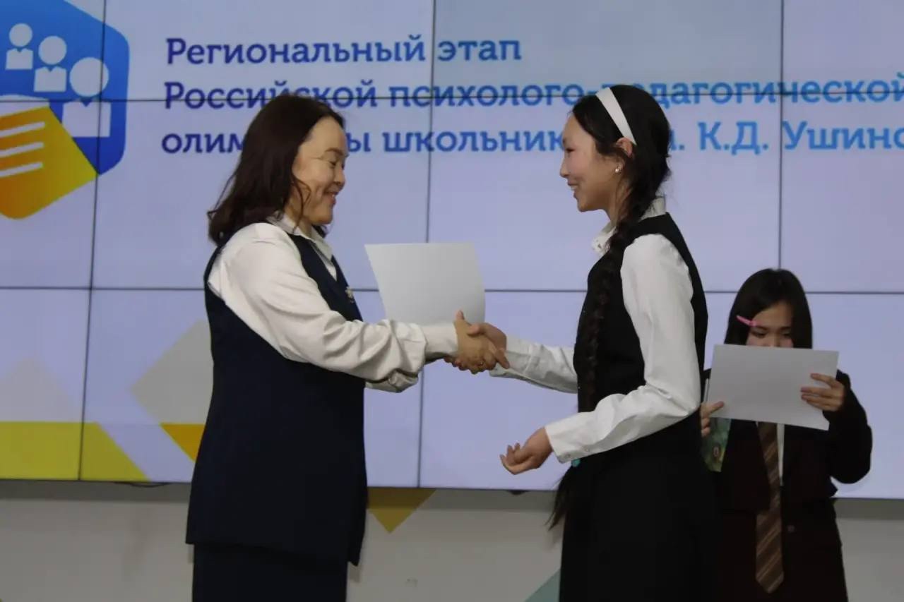 Школьники Тувы стали победителями регионального этапа Олимпиады им. К.Д. Ушинского Школьники Тувы стали победителями регионального этапа Олимпиады им. К.Д. Ушинского