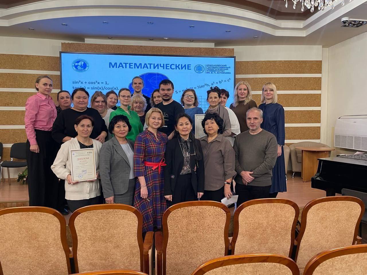 Команда Тувы заняла второе место во II межрегиональном турнире «Математический бой» Команда Тувы заняла второе место во II межрегиональном турнире «Математический бой»