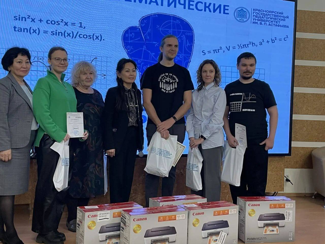 Команда Тувы заняла второе место во II межрегиональном турнире «Математический бой» Команда Тувы заняла второе место во II межрегиональном турнире «Математический бой»