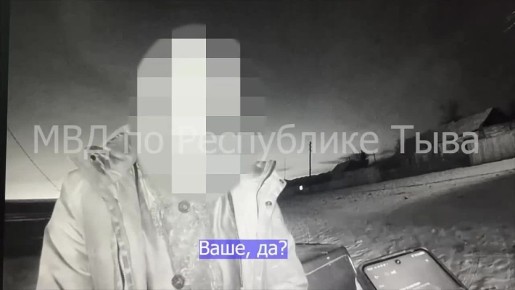 В Дзун-Хемчикском районе госавтоинспекторами выявлен факт незаконного оборота наркотических средств