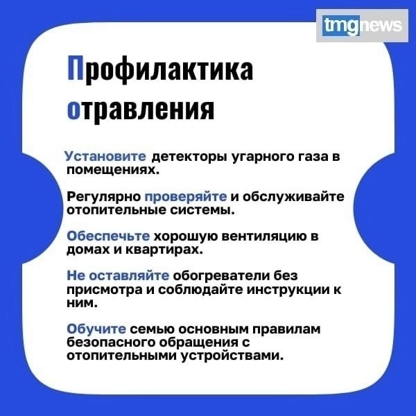 Угарный газ является ядовитым газом Угарный газ является ядовитым газом