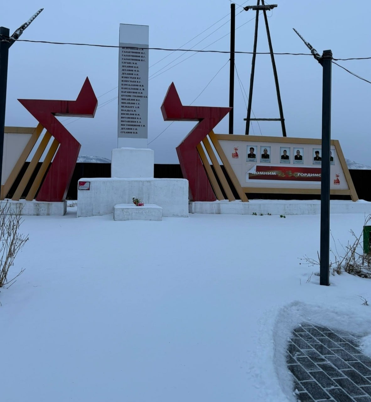 Ада-чурт Маадырларыны хнн бдзнде Бии-Хем кожуунну Аржаан сумузундан «Баштайгыларны шимчээшкини» уруглар болгаш аныяктарны бг-российжи шимчээшкинини идепкейжилери Ада-чуртту Улуг дайыныны киржикчилеринге тураскаалды болгаш... Ада-чурт Маадырларыны хнн бдзнде Бии-Хем кожуунну Аржаан сумузундан «Баштайгыларны шимчээшкини» уруглар болгаш аныяктарны бг-российжи шимчээшкинини идепкейжилери Ада-чуртту Улуг дайыныны киржикчилеринге тураскаалды болгаш...