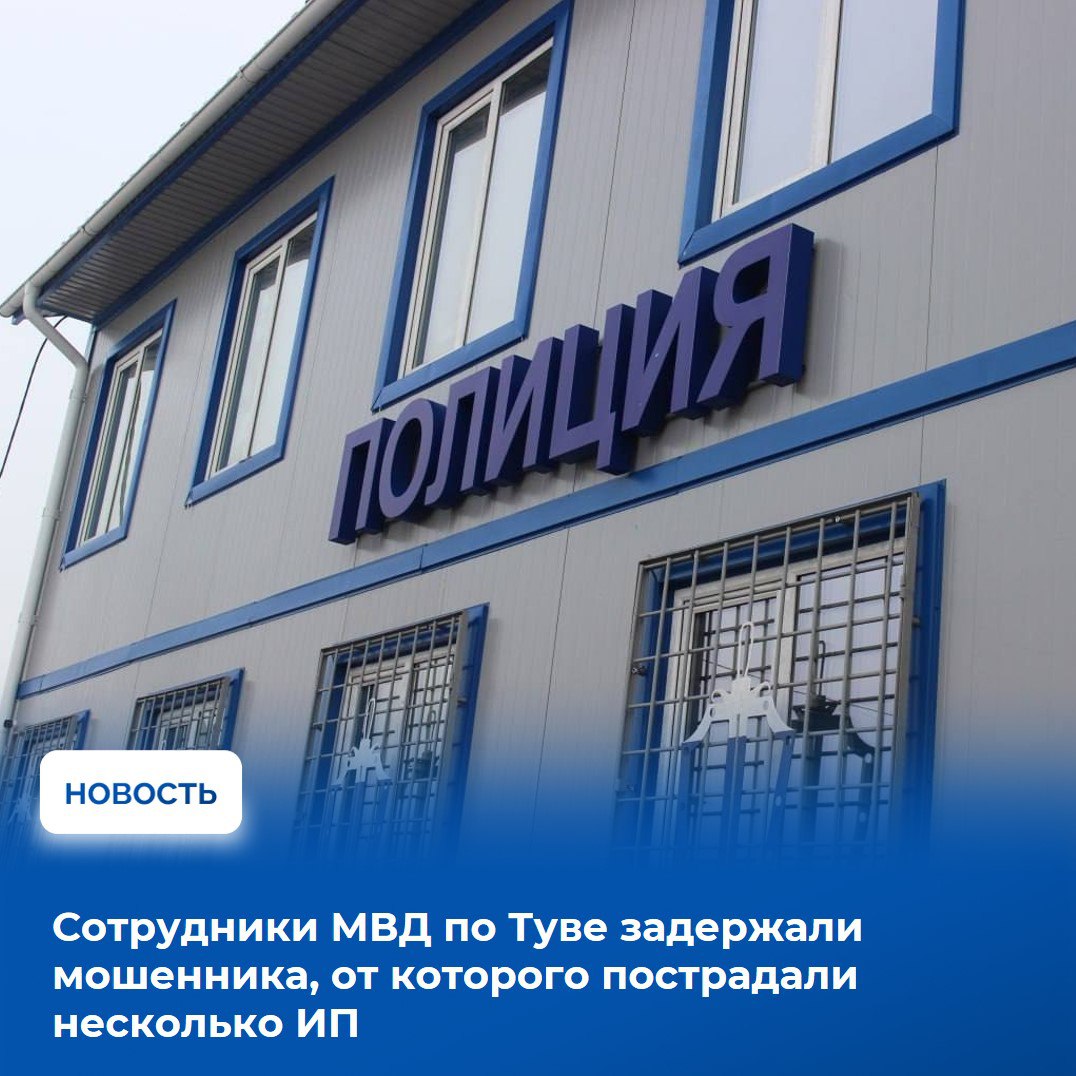 На аппаратном совещании в Правительстве Тувы рассмотрели оперативную обстановку за прошлую неделю, а также ход исполнения бюджетных обязательств за текущий год На аппаратном совещании в Правительстве Тувы рассмотрели оперативную обстановку за прошлую неделю, а также ход исполнения бюджетных обязательств за текущий год