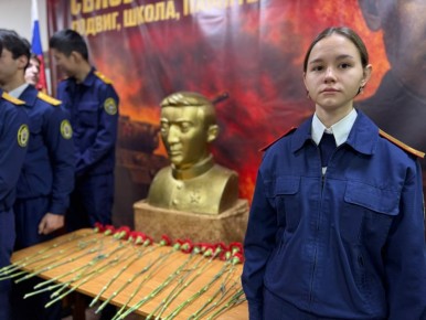 В преддверии Дня Героев Отечества кадеты и сотрудники СК почтили память Героя Советского Союза