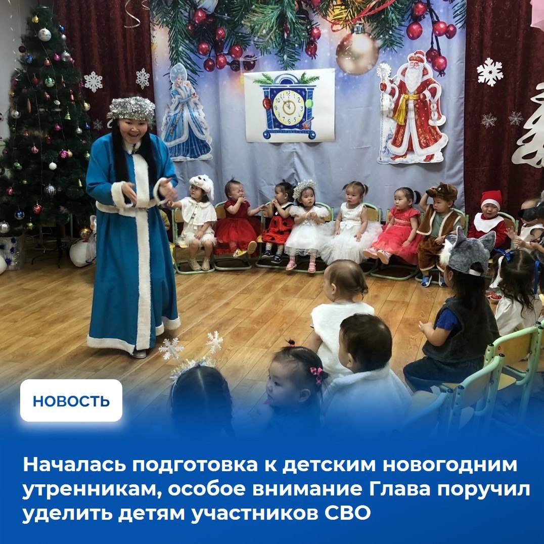 На аппаратном совещании в Правительстве Тувы рассмотрели оперативную обстановку за прошлую неделю, а также ход исполнения бюджетных обязательств за текущий год На аппаратном совещании в Правительстве Тувы рассмотрели оперативную обстановку за прошлую неделю, а также ход исполнения бюджетных обязательств за текущий год