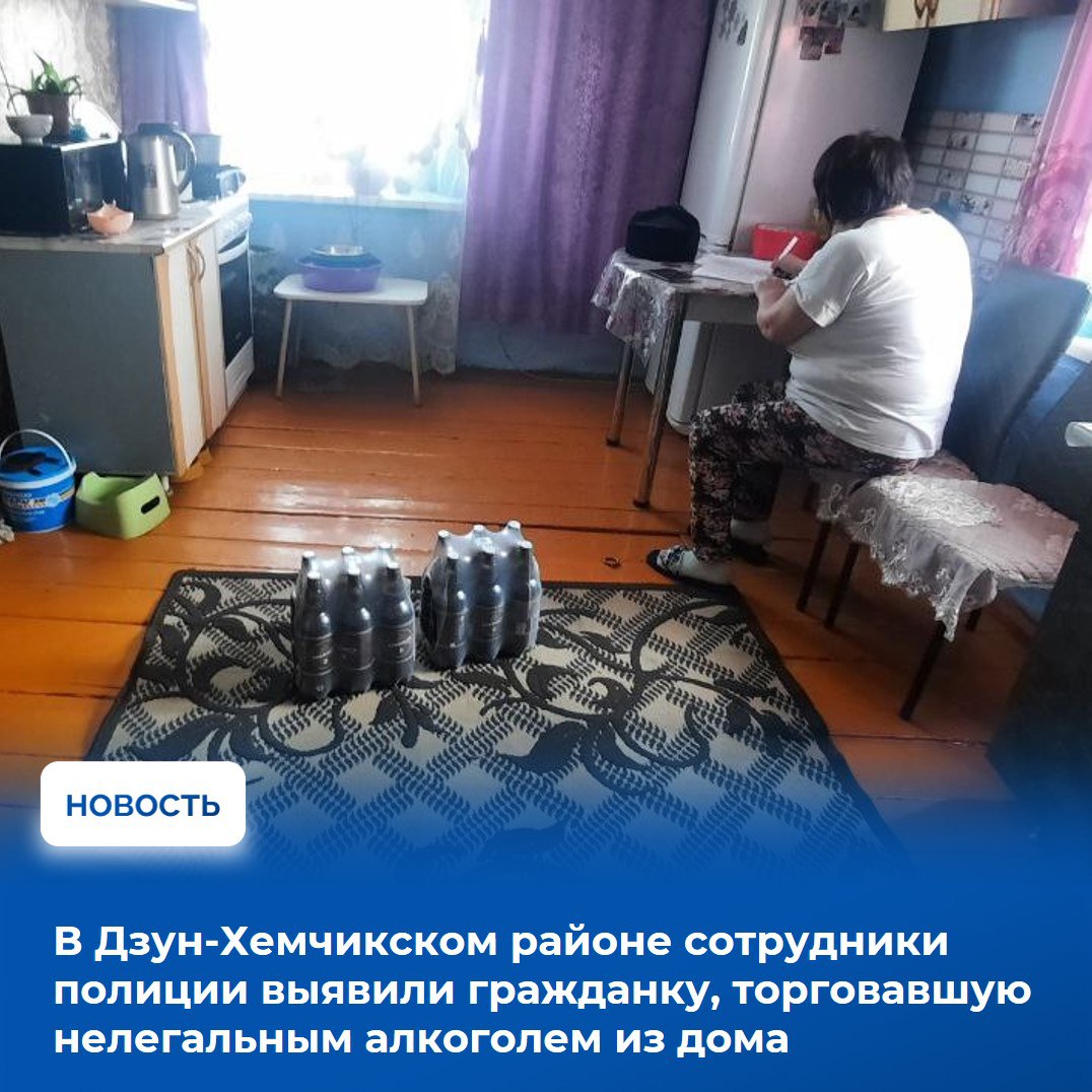 На аппаратном совещании в Правительстве Тувы рассмотрели оперативную обстановку за прошлую неделю, а также ход исполнения бюджетных обязательств за текущий год На аппаратном совещании в Правительстве Тувы рассмотрели оперативную обстановку за прошлую неделю, а также ход исполнения бюджетных обязательств за текущий год