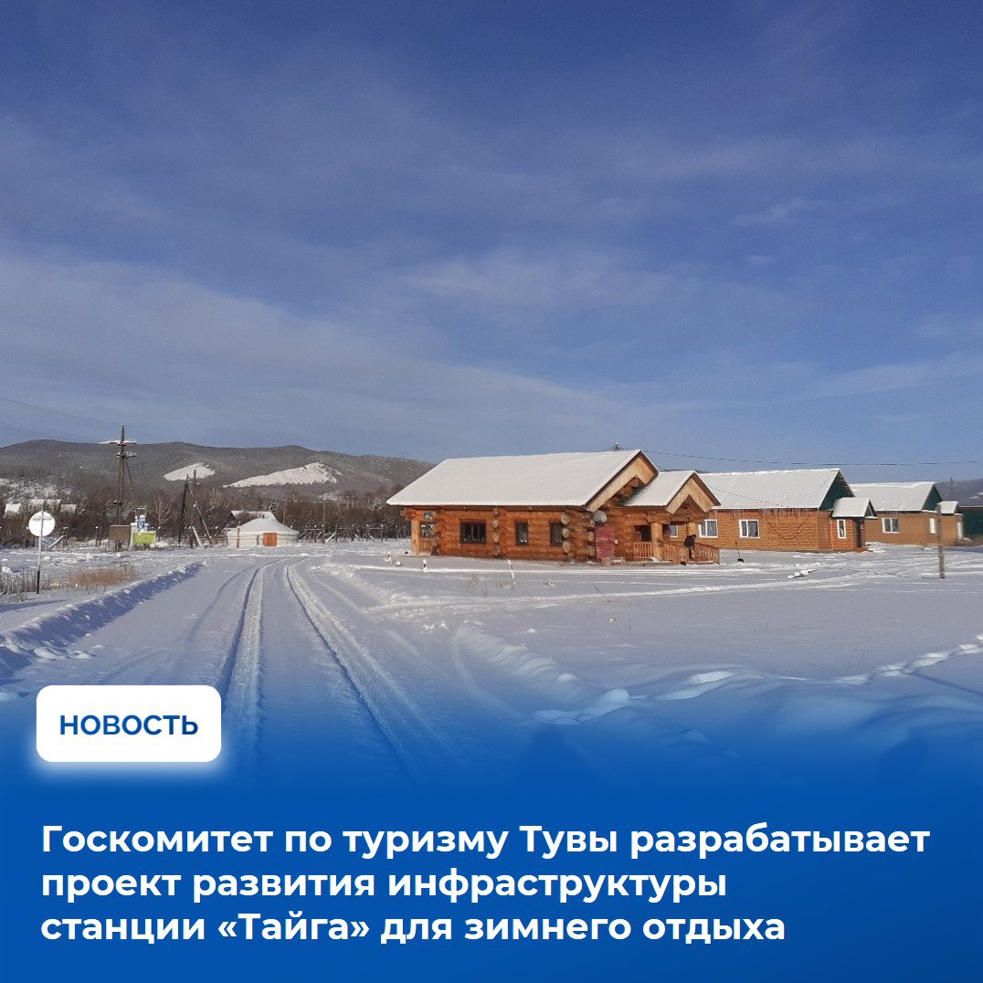 На аппаратном совещании в Правительстве Тувы рассмотрели оперативную обстановку за прошлую неделю, а также ход исполнения бюджетных обязательств за текущий год На аппаратном совещании в Правительстве Тувы рассмотрели оперативную обстановку за прошлую неделю, а также ход исполнения бюджетных обязательств за текущий год