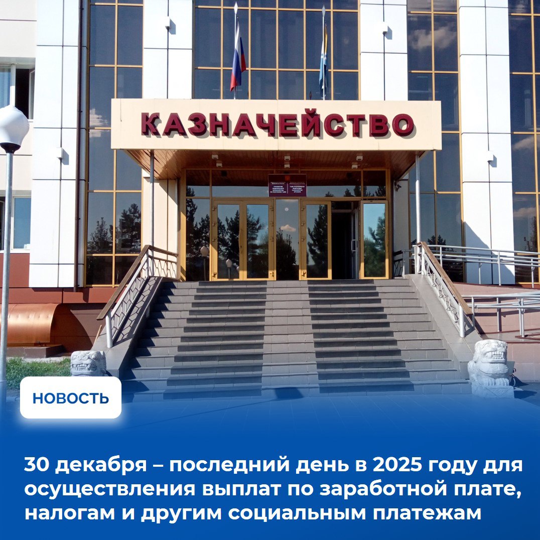 На аппаратном совещании в Правительстве Тувы рассмотрели оперативную обстановку за прошлую неделю, а также ход исполнения бюджетных обязательств за текущий год На аппаратном совещании в Правительстве Тувы рассмотрели оперативную обстановку за прошлую неделю, а также ход исполнения бюджетных обязательств за текущий год
